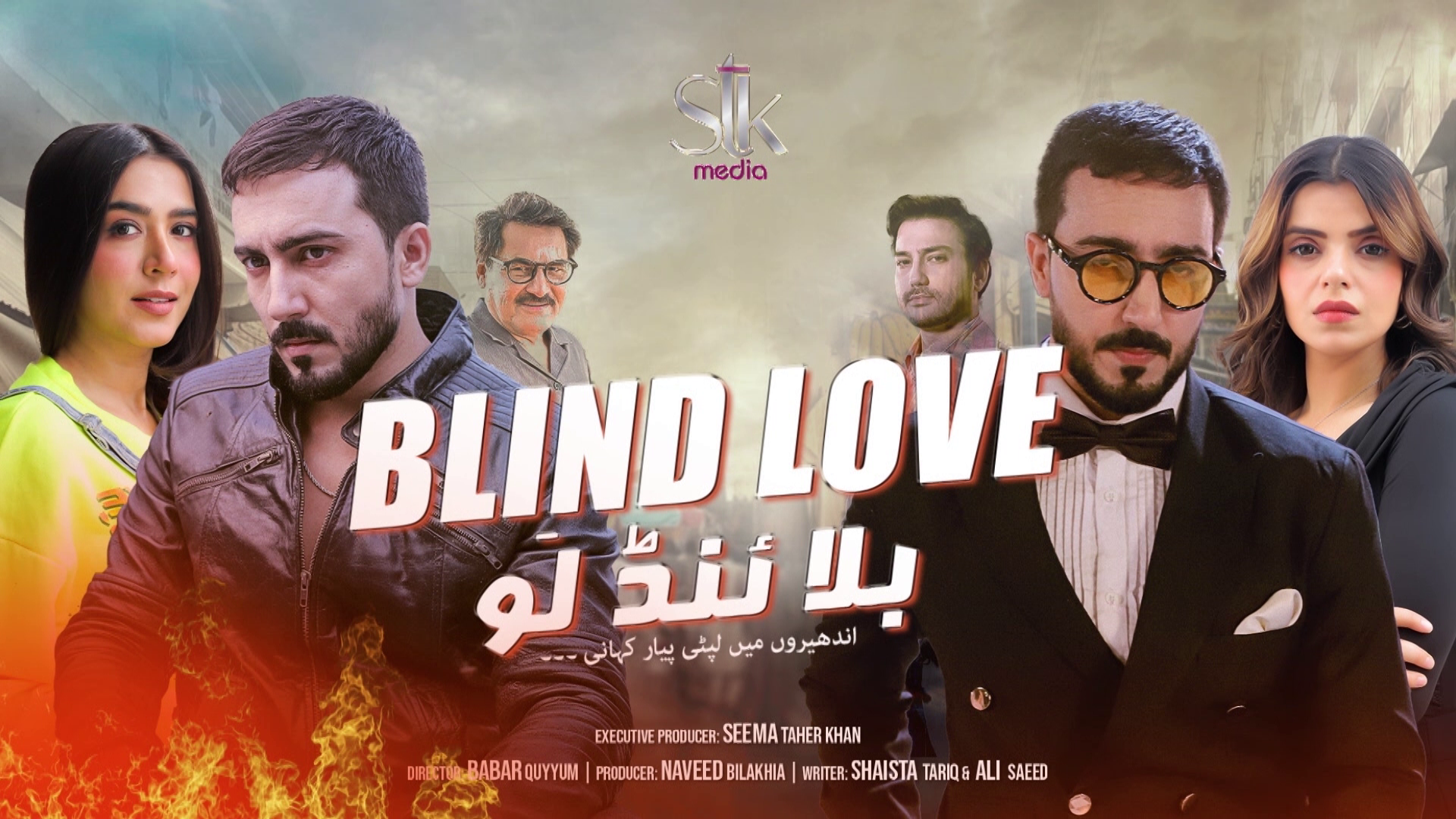 Blind Love poster